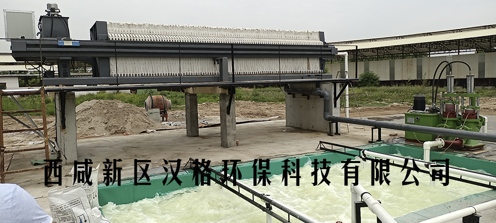 大型壓濾機(jī)廠(chǎng)家