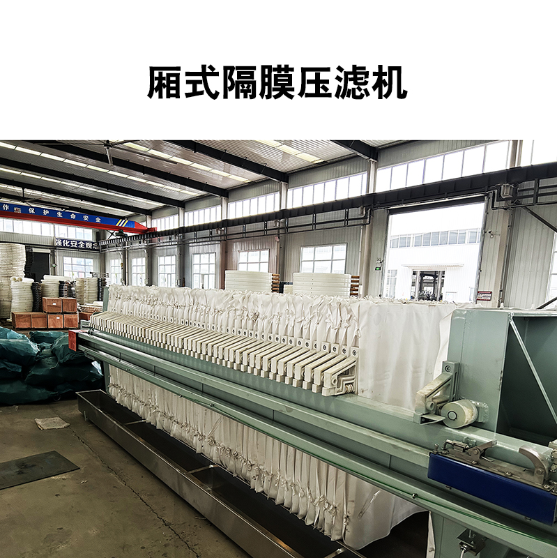 壓濾機(jī)在選礦尾礦處理中的脫水效率是多少？