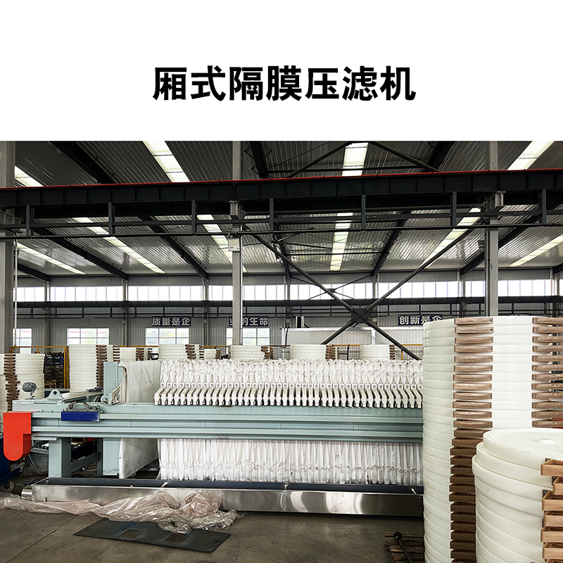 城市生活污水處理壓濾機(jī)的具體作用是什么？是怎么工作的？