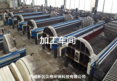 陜西隔膜壓濾機(jī)廠(chǎng)