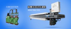 尾礦怎樣處置？尾礦處置方式/辦法有哪些